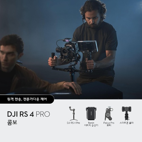 DJI Ronin RS4 Pro 콤보 DSLR 카메라 짐벌  로닌